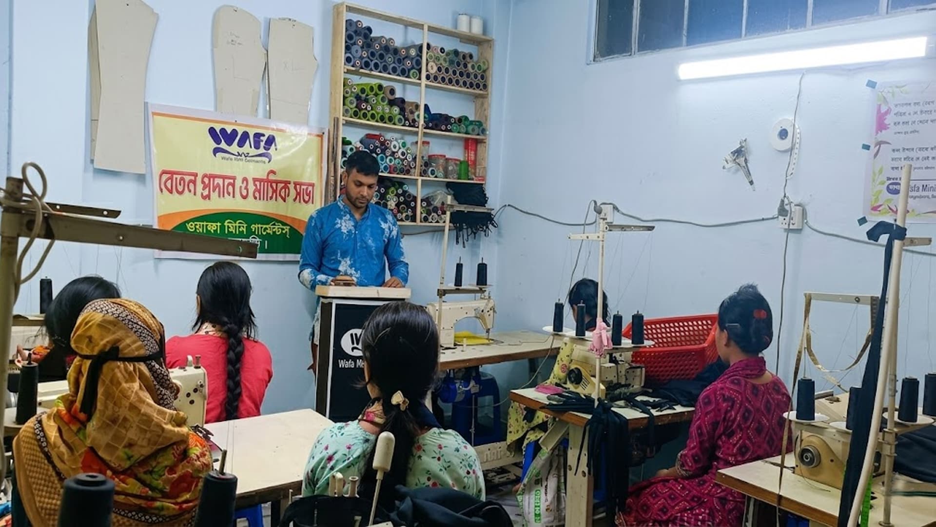 WAFA GARMENTS